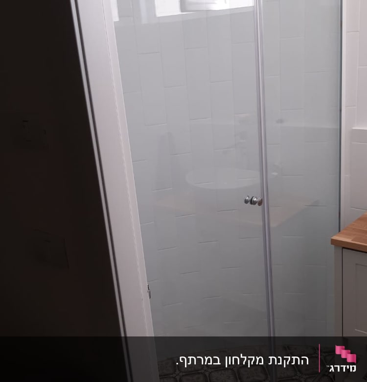 דלת זכוכית למקלחת עם ידית מתכת